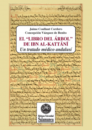 Cubierta para El «Libro del árbol» de Ibn al-Kattani: un tratado médico andalusí