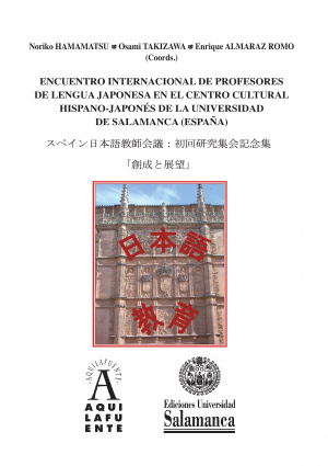 Cubierta para Encuentro internacional de profesores de lengua japonesa en el Centro Cultural Hispano-Japonés de la Universidad de Salamanca (España)
